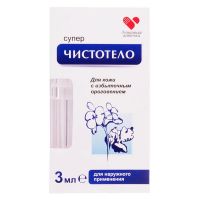 Суперчистотело 3мл №1 фл. (ДВЕ ЛИНИИ ПКФ ООО)