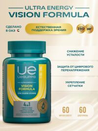 Уесаппс ультра энерджи вижн формула капс. №60 (УЕСАППС)