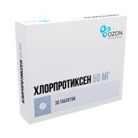 Хлорпротиксен 50мг таб.п/об. №30 (АТОЛЛ)