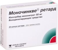 Моночинкве ретард 50мг капс. №30 (ИНСТИТУТО ЛУЗОФАРМАКО)