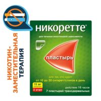 Никоретте 15мг/16ч пластырь т/дерм. №7 саше  полупрозр. 2 этап (ДЖЕЙТНЛ)