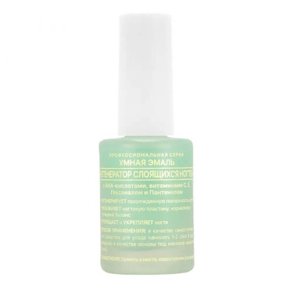 Умная эмаль регенератор слоящихся ногтей 11мл (Френчи продактс ооо)