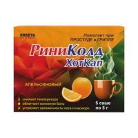 Риниколд хоткап 5г пор.д/р-ра д/пр.внутр. №5 пак.  апельсин (ШРЕЯ ЛАЙФ САЕНСИЗ)