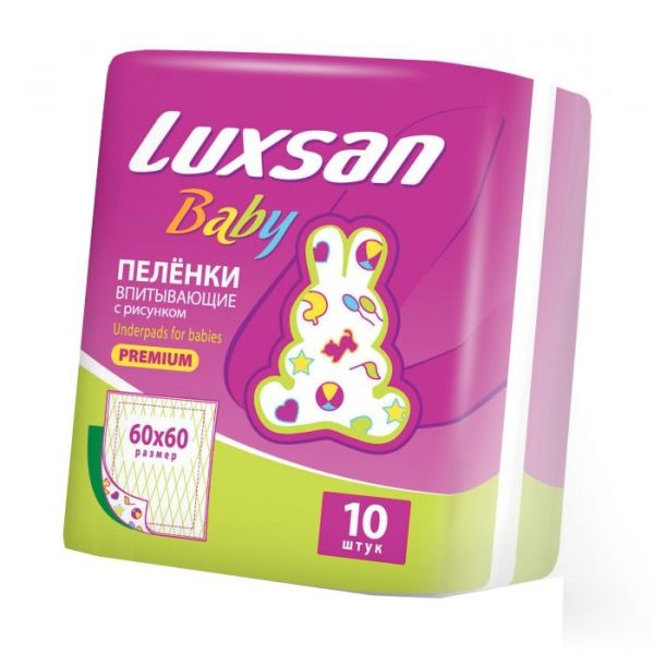 Luxsan (Люксан) пеленки baby №10 60*60 см с рисунком (Интертекс ооо)