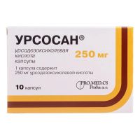 Урсосан 250мг капс. №10 (ПРО.МЕД.ЦС ПРАГА)