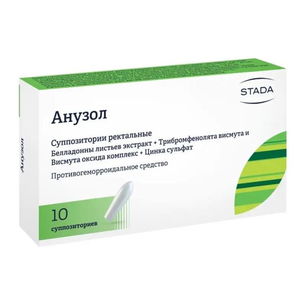 Анузол супп.рект. №10 (Нижфарм ао)