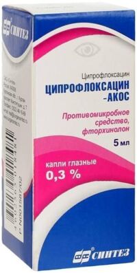 Ципрофлоксацин 0,3% 5мл капли глазн. №1 фл.-кап. (СИНТЕЗ)