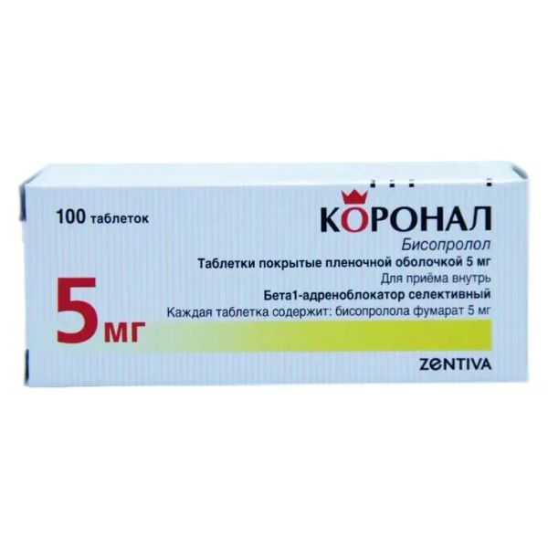 Коронал 5мг таб.п/об.пл. №100 по цене от 228.00 руб в Челябинске, купить Коронал 5мг таб.п/об.пл. №100 (Saneca pharmaceuticals a.s._1) в аптеке Фармленд, инструкция по применению, отзывы