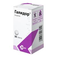 Галидор 100мг таб. №50 (ЭГИС)