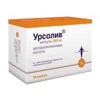 Урсолив 250мг капс. №50 (АВВА)
