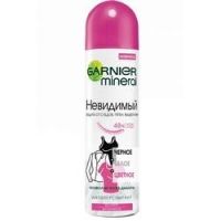 Garnier (Гарньер) дезодорант невидимый против влажн. 150мл спрей (ЛОРЕАЛЬ)