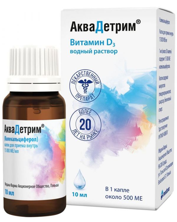 Аквадетрим 15000ме/мл 15мл капли д/пр.внутр. №1 фл.-кап. по цене от 279 ...