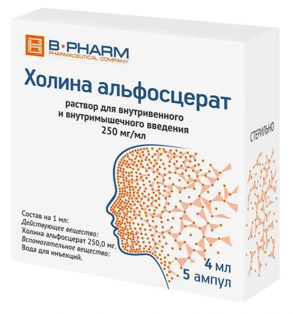 Холина альфосцерат 250мг/мл 4мл р-р д/ин.в/в.,в/м. №5 (Брынцалов-а пао)