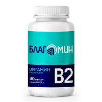 Благомин витамин в2 2мг капс. №40 (РИА ПАНДА)