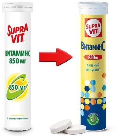 Суправит витамин с 850мг таб.шип. №20 туба (Kendy ltd)