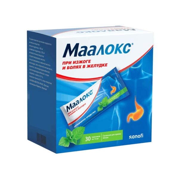 Маалокс 15мл сусп.д/пр.внутр. №30 саше (Pharmatis_2)
