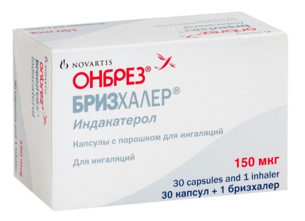 Онбрез бризхалер 150мкг капс.с пор.д/инг. №30 ингалятор доз. (Siegfried barbera s.l.)
