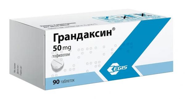 Грандаксин 50мг таб. №90 (Egis pharmaceuticals plc)