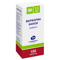 Варфарин 2.5мг таб. №100 (КАНОНФАРМА)