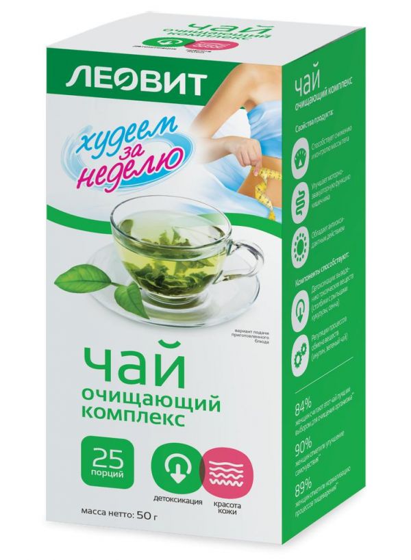 Леовит чай похудин очищающий 2г №25 пакетики (Леовит нутрио ооо)
