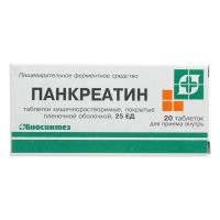 Панкреатин таб.п/об.киш/раств. №20 (БИОСИНТЕЗ)