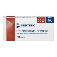 Эторикоксиб 90мг таб.п/об.пл. №30 (ВЕРТЕКС)