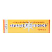 Видестим 0.5% 35г мазь д/пр.наружн. №1 туба (РЕТИНОИДЫ)