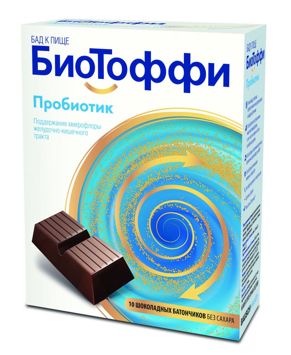 Биотоффи пробиотик шоколадный батончик 5г №10 б/сахара (Kras prehrambena  industrija d.d.) - цены в Краснохолмском, купить Биотоффи пробиотик  шоколадный батончик 5г №10 б/сахара в аптеке Фармленд, инструкция по  применению, отзывы