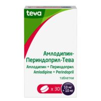 Амлодипин-периндоприл-тева 10мг+10мг таб. №30 (ТЕВА)