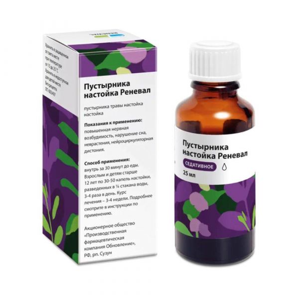 Пустырника 25мл настойка №1 фл. (Обновление пфк ао_4)