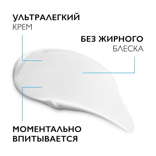 La roche-posay (ля рош-позе) толеран розалиак ar spf30 50мл (La roche-posay laboratoire pharmaceutic)