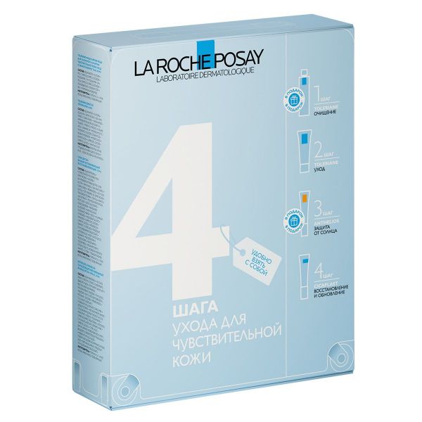 La Roche-Posay (Ля рош-позе) толеран сенситив 40мл +цикапласт 15мл +ант.мат.флюид 15мл +миц.вода 50мл (La roche-posay laboratoire pharmaceutic)