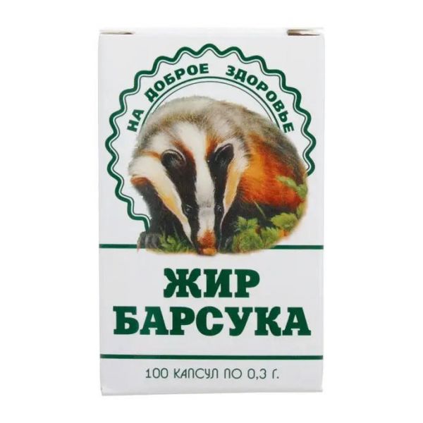 Барсучий жир капс. №100 (Пресняков ооо)