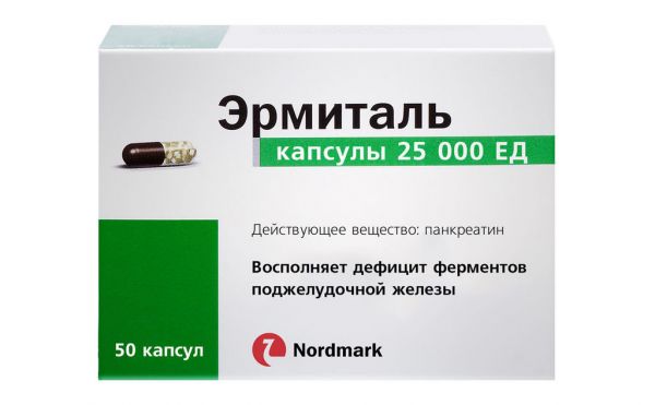 Эрмиталь 25000ед капсулы кишечнорастворимые №50 (Nordmark arzneimittel gmbh_2)