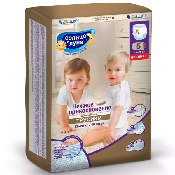 Солнце и луна подгузники-трусики №40 13-20кг xl (Коттон клаб ооо)