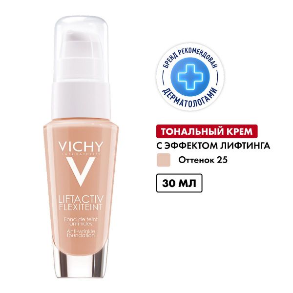 VICHY (Виши) лифтактив флексилифт тональный крем 30мл тон 25 1567 (Vichy laboratoires)