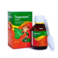 Геделикс 100мл сироп №1 фл. (КРЕВЕЛЬ МОЙЗЕЛЬБАХ)
