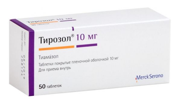 Тирозол 10мг таб.п/об.пл. №50 (Merck healthcare kgaa)