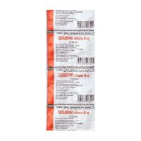 Папаверина гидрохлорид 40мг таб. №10 (АВЕКСИМА)