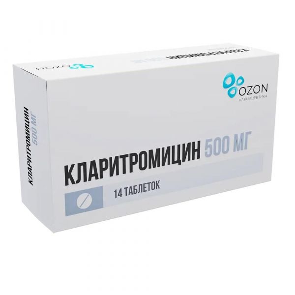 Кларитромицин 500мг таб.п/об. №14 (Озон ооо)