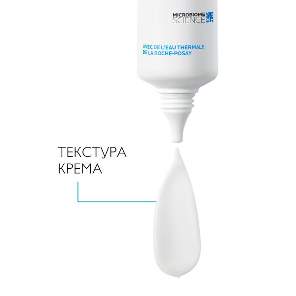 La Roche-Posay (Ля рош-позе) кериум дс (толеран) 40мл (La roche-posay laboratoire pharmaceutic)