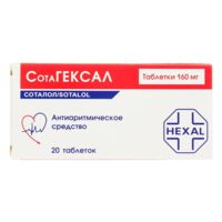 Сотагексал 160мг таб. №20 (САНДОЗ)