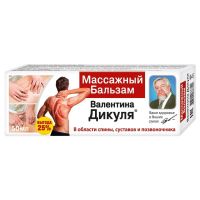 Валентина дикуля бальзам массажный 50мл (ФОРА ФАРМ)