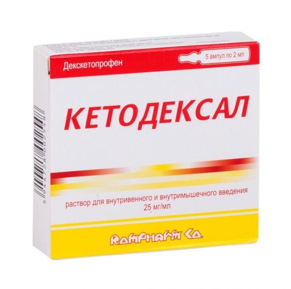 Кетодексал 25мг/мл 2мл р-р д/ин.в/в.,в/м. №5 (Rompharm company c.o. s.r.l.)