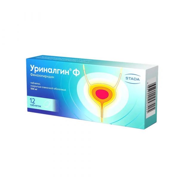 Уриналгин ф 100мг таб.п/об.пл. №12 (Обнинская хфк ао)