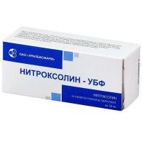 Нитроксолин 50мг таб.п/об. №50 (УРАЛБИОФАРМ)