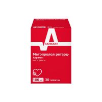 Метопролол ретард 100мг таб.п/об.пл.пролонг. №30 (АКРИХИН)