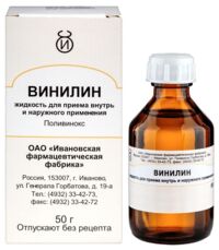 Винилин 50мл бальзам (жидкость) №1 фл. (ИВАНОВСКАЯ ФФ)