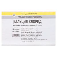 Кальция хлорид 10% 10мл р-р д/ин.в/в. №10 амп. (ДАЛЬХИМФАРМ)