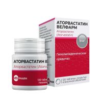 Аторвастатин 10мг таб.п/об.пл. №120 (ВЕЛФАРМ)